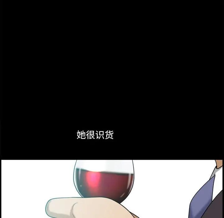 《小混混》漫画最新章节第33话免费下拉式在线观看章节第【92】张图片