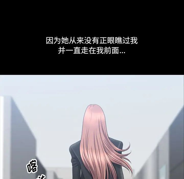 《小混混》漫画最新章节第33话免费下拉式在线观看章节第【38】张图片