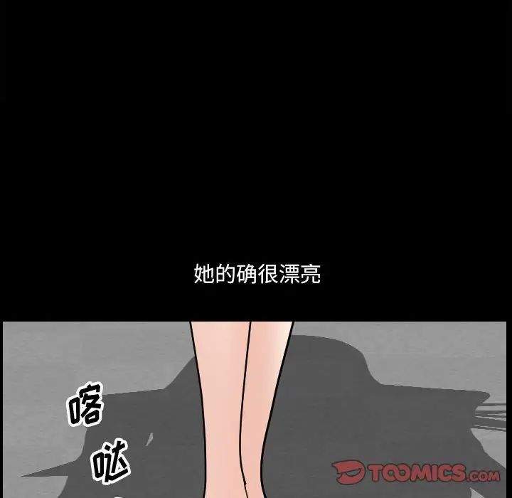 《小混混》漫画最新章节第33话免费下拉式在线观看章节第【33】张图片