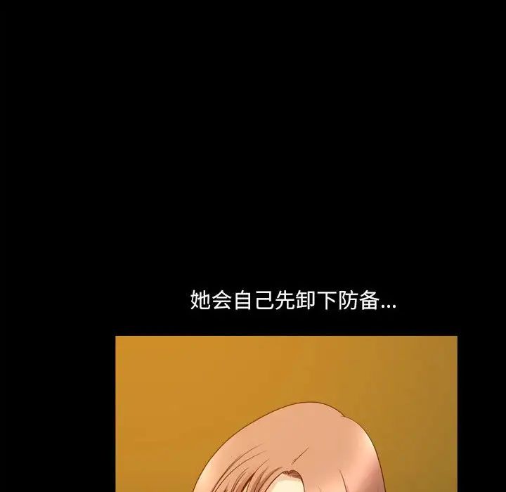 《小混混》漫画最新章节第33话免费下拉式在线观看章节第【106】张图片