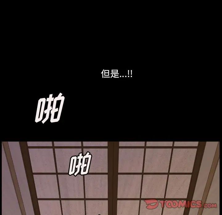 《小混混》漫画最新章节第33话免费下拉式在线观看章节第【126】张图片