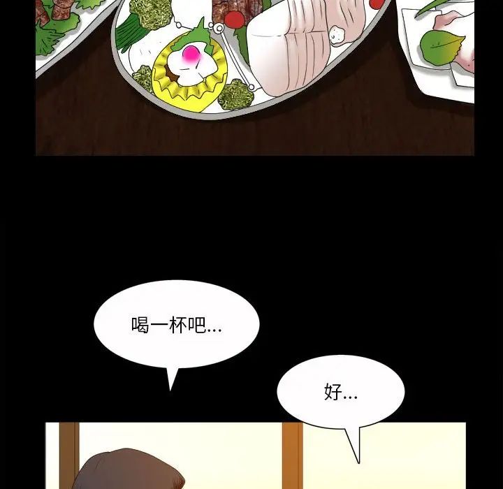 《小混混》漫画最新章节第33话免费下拉式在线观看章节第【104】张图片