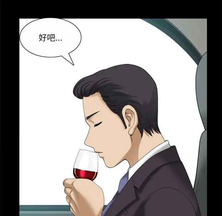 《小混混》漫画最新章节第33话免费下拉式在线观看章节第【89】张图片