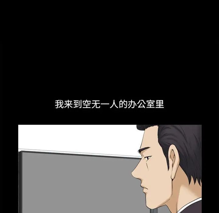 《小混混》漫画最新章节第33话免费下拉式在线观看章节第【20】张图片