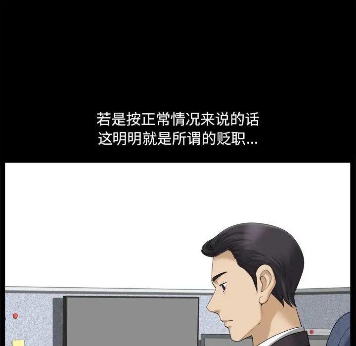 《小混混》漫画最新章节第33话免费下拉式在线观看章节第【23】张图片