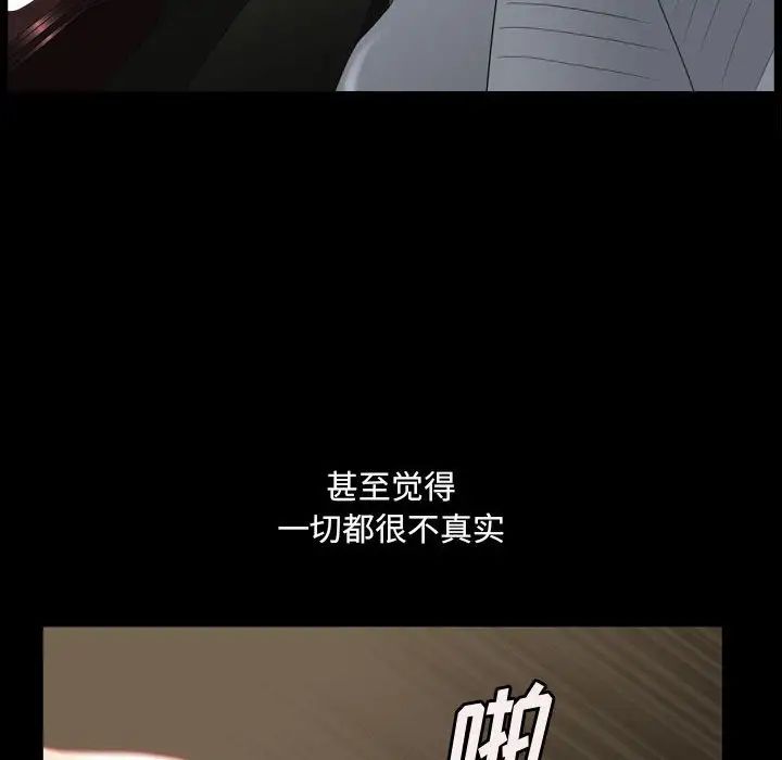 《小混混》漫画最新章节第34话免费下拉式在线观看章节第【17】张图片