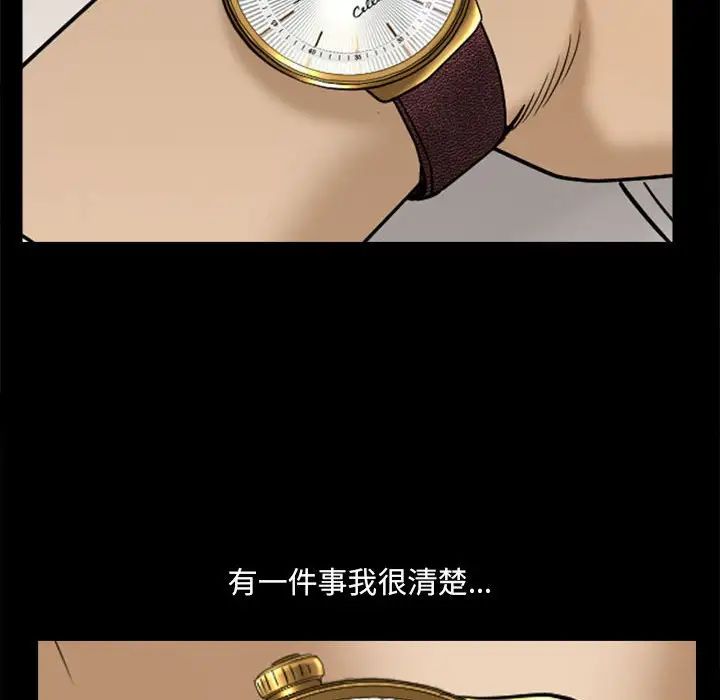 《小混混》漫画最新章节第34话免费下拉式在线观看章节第【88】张图片