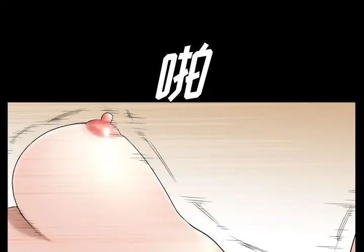 《小混混》漫画最新章节第34话免费下拉式在线观看章节第【3】张图片