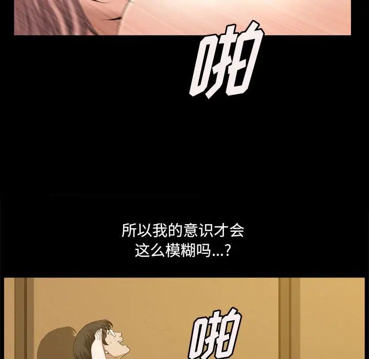 《小混混》漫画最新章节第34话免费下拉式在线观看章节第【25】张图片