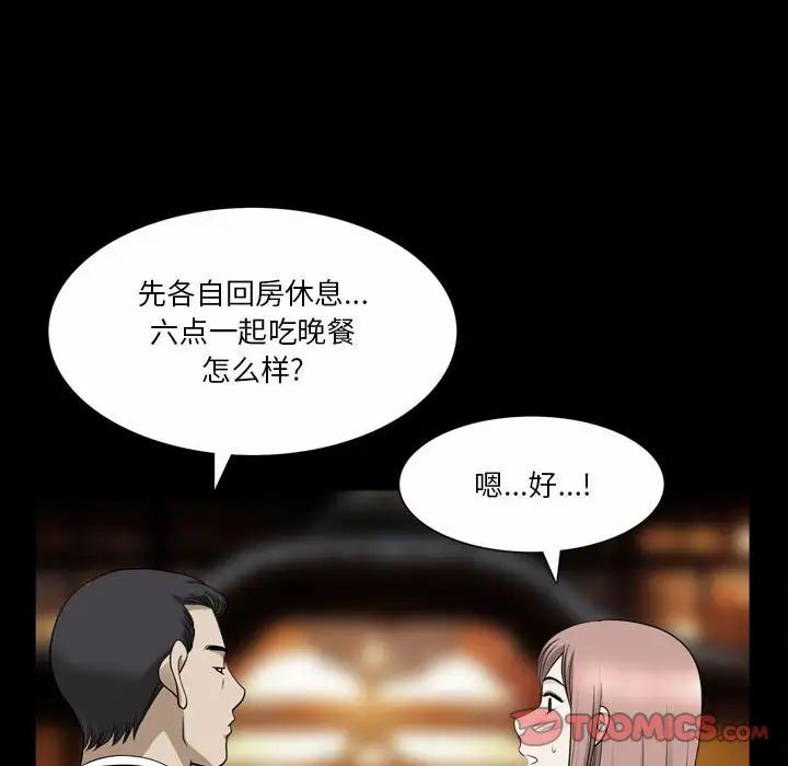 《小混混》漫画最新章节第34话免费下拉式在线观看章节第【22】张图片