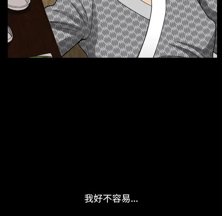 《小混混》漫画最新章节第34话免费下拉式在线观看章节第【69】张图片