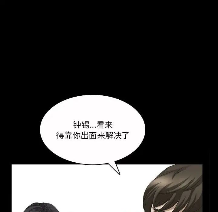 《小混混》漫画最新章节第34话免费下拉式在线观看章节第【9】张图片