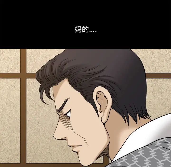 《小混混》漫画最新章节第34话免费下拉式在线观看章节第【97】张图片