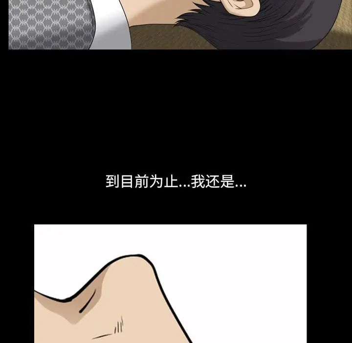 《小混混》漫画最新章节第34话免费下拉式在线观看章节第【41】张图片