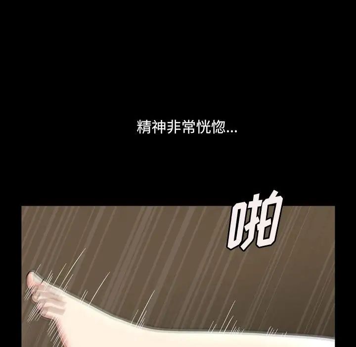 《小混混》漫画最新章节第34话免费下拉式在线观看章节第【11】张图片