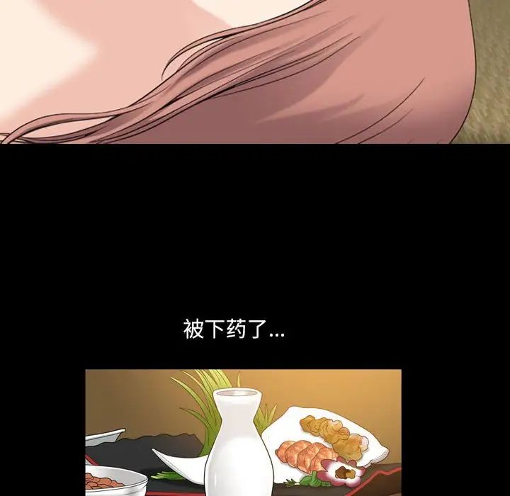 《小混混》漫画最新章节第34话免费下拉式在线观看章节第【75】张图片