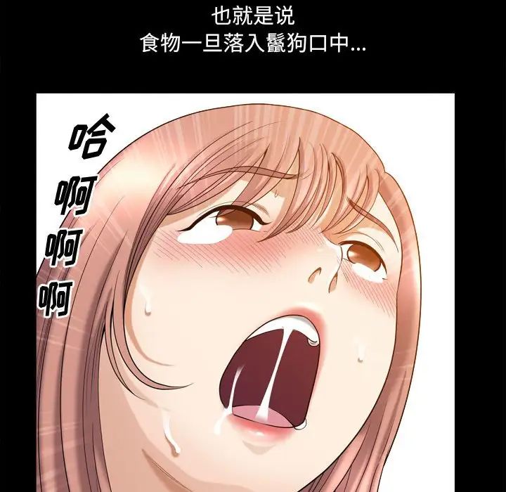 《小混混》漫画最新章节第38话免费下拉式在线观看章节第【62】张图片