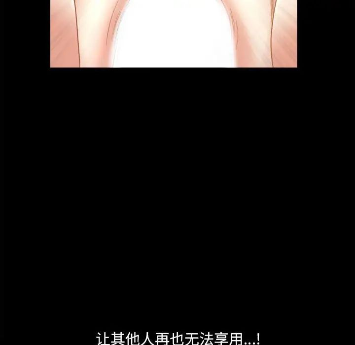 《小混混》漫画最新章节第38话免费下拉式在线观看章节第【65】张图片