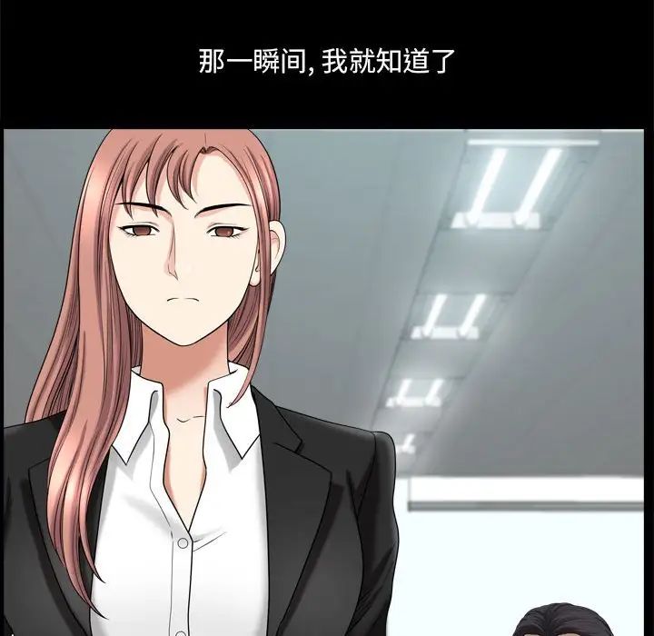 《小混混》漫画最新章节第38话免费下拉式在线观看章节第【34】张图片