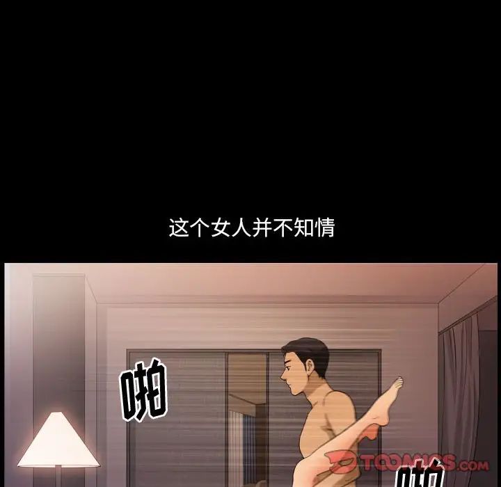 《小混混》漫画最新章节第38话免费下拉式在线观看章节第【114】张图片