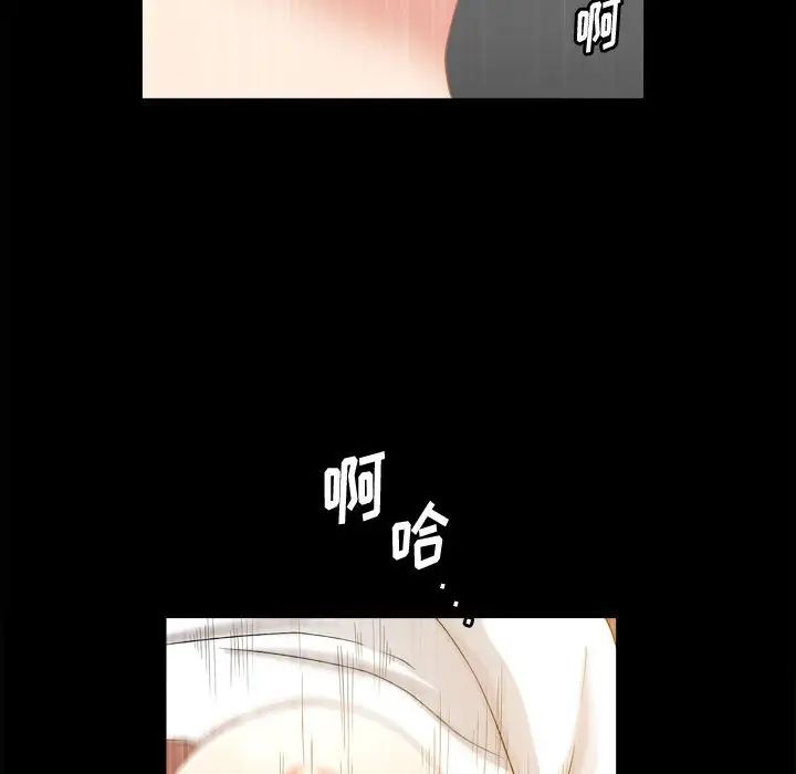 《小混混》漫画最新章节第38话免费下拉式在线观看章节第【80】张图片