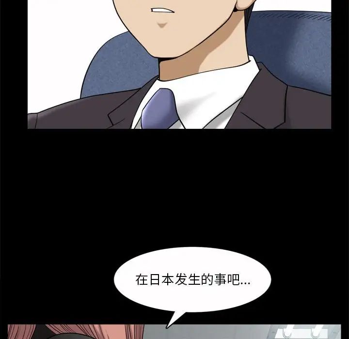 《小混混》漫画最新章节第38话免费下拉式在线观看章节第【29】张图片