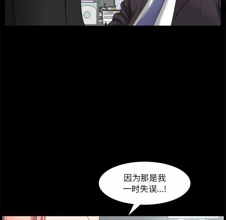 《小混混》漫画最新章节第38话免费下拉式在线观看章节第【31】张图片