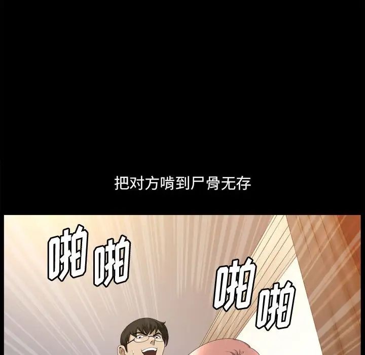 《小混混》漫画最新章节第38话免费下拉式在线观看章节第【26】张图片