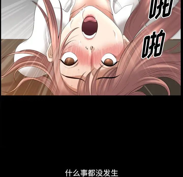 《小混混》漫画最新章节第38话免费下拉式在线观看章节第【67】张图片