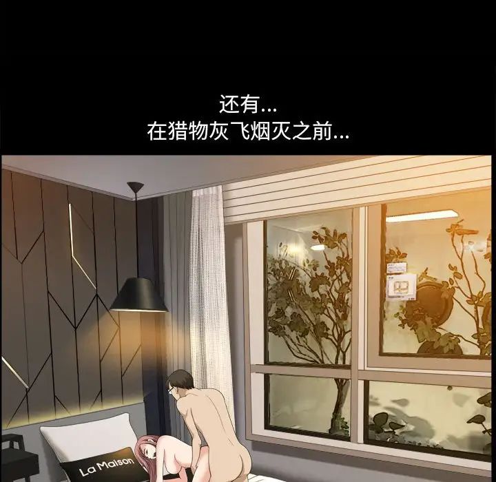 《小混混》漫画最新章节第38话免费下拉式在线观看章节第【22】张图片