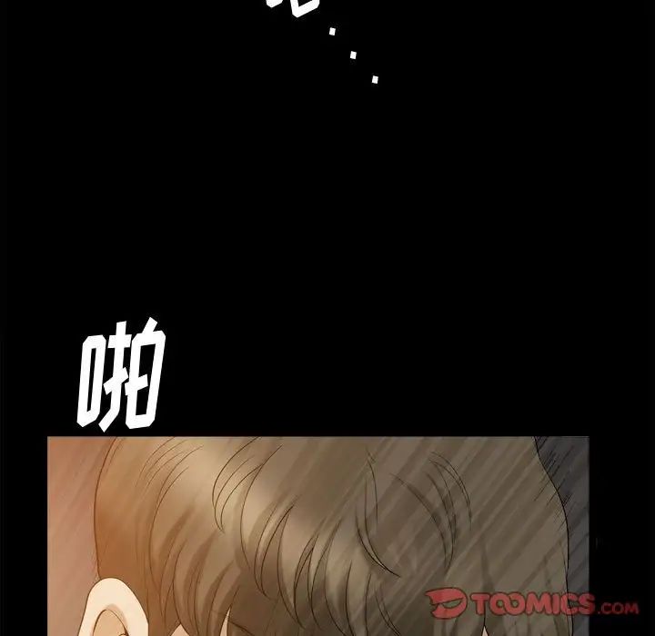 《小混混》漫画最新章节第38话免费下拉式在线观看章节第【18】张图片