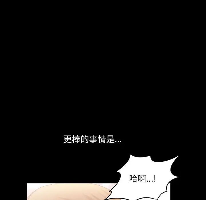 《小混混》漫画最新章节第38话免费下拉式在线观看章节第【110】张图片