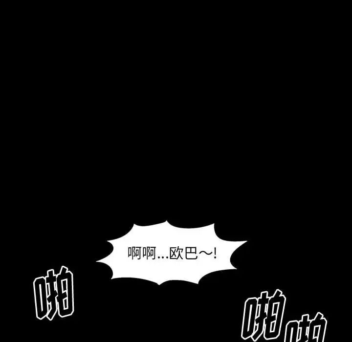 《小混混》漫画最新章节第38话免费下拉式在线观看章节第【112】张图片