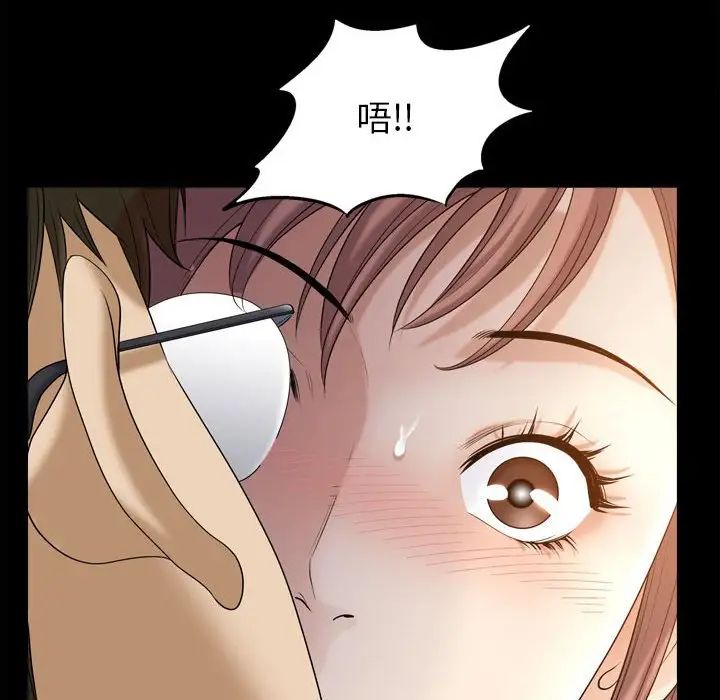 《小混混》漫画最新章节第38话免费下拉式在线观看章节第【46】张图片