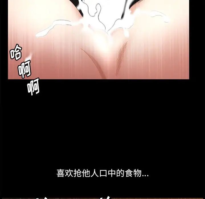 《小混混》漫画最新章节第38话免费下拉式在线观看章节第【14】张图片