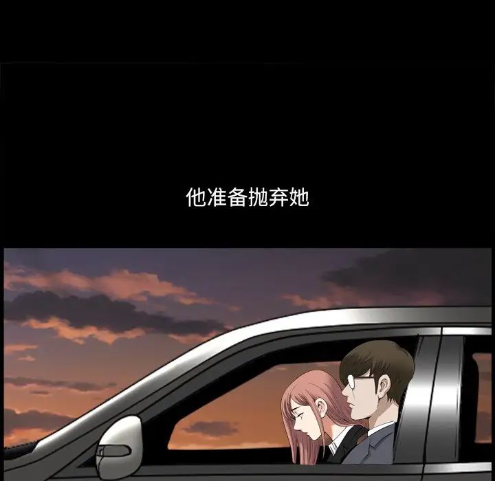 《小混混》漫画最新章节第39话免费下拉式在线观看章节第【67】张图片