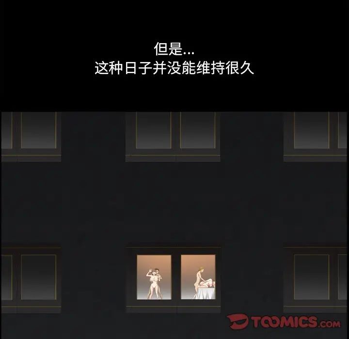 《小混混》漫画最新章节第39话免费下拉式在线观看章节第【10】张图片