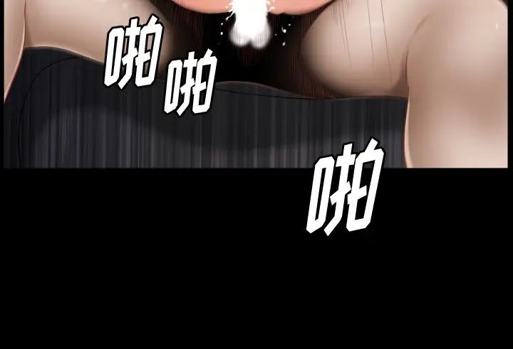 《小混混》漫画最新章节第39话免费下拉式在线观看章节第【117】张图片