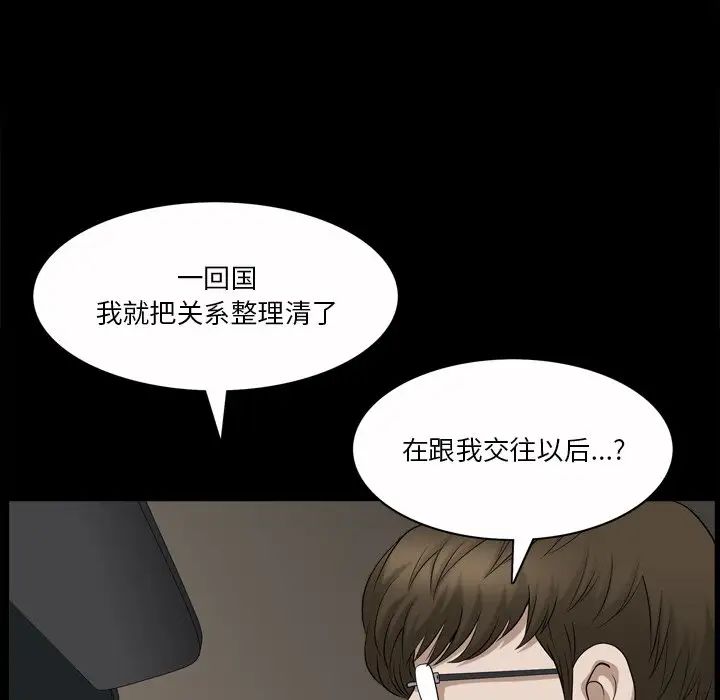 《小混混》漫画最新章节第39话免费下拉式在线观看章节第【81】张图片