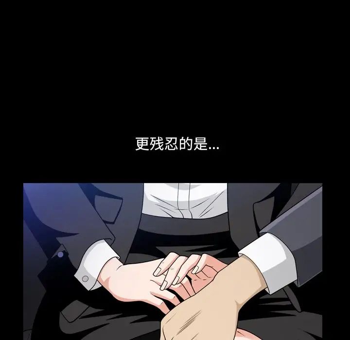 《小混混》漫画最新章节第39话免费下拉式在线观看章节第【96】张图片