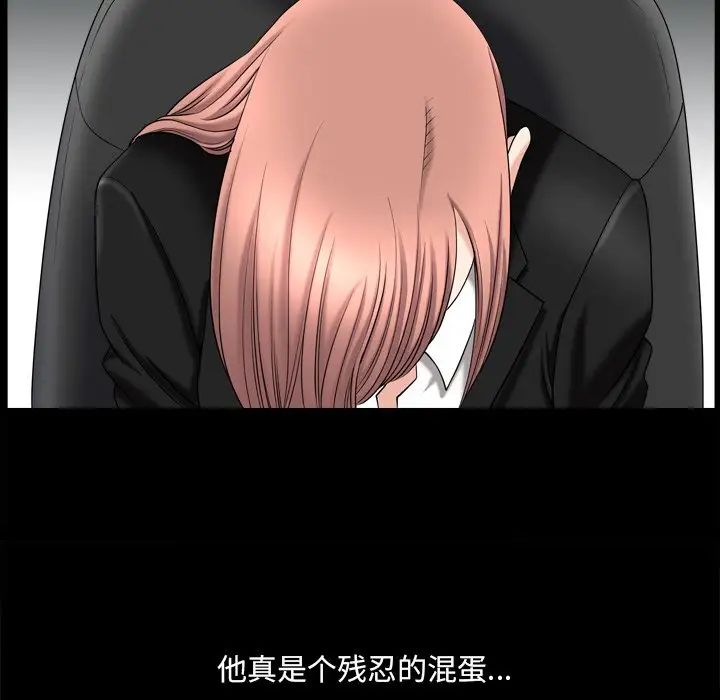 《小混混》漫画最新章节第39话免费下拉式在线观看章节第【91】张图片