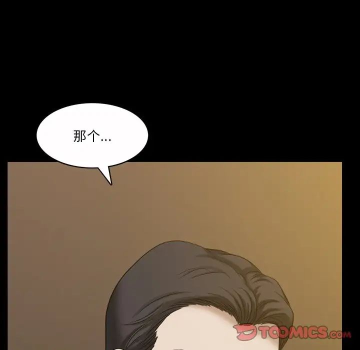 《小混混》漫画最新章节第40话免费下拉式在线观看章节第【93】张图片