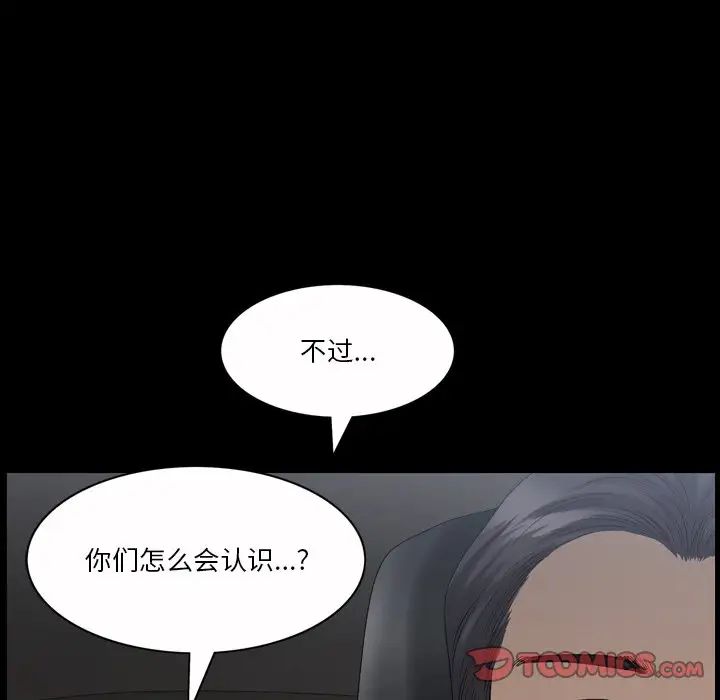 《小混混》漫画最新章节第40话免费下拉式在线观看章节第【111】张图片