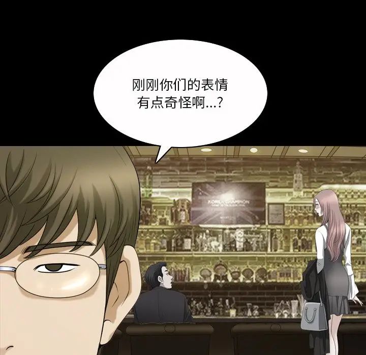 《小混混》漫画最新章节第40话免费下拉式在线观看章节第【113】张图片