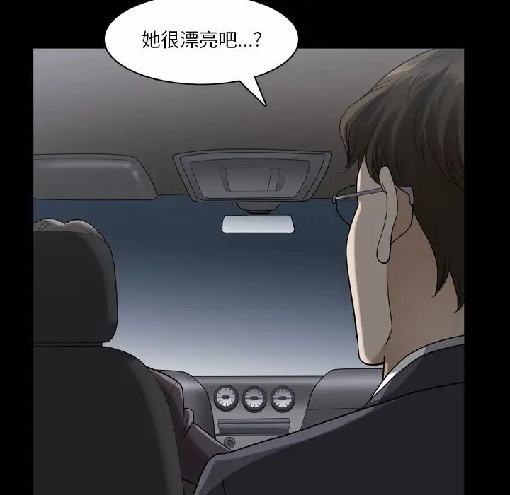 《小混混》漫画最新章节第40话免费下拉式在线观看章节第【104】张图片