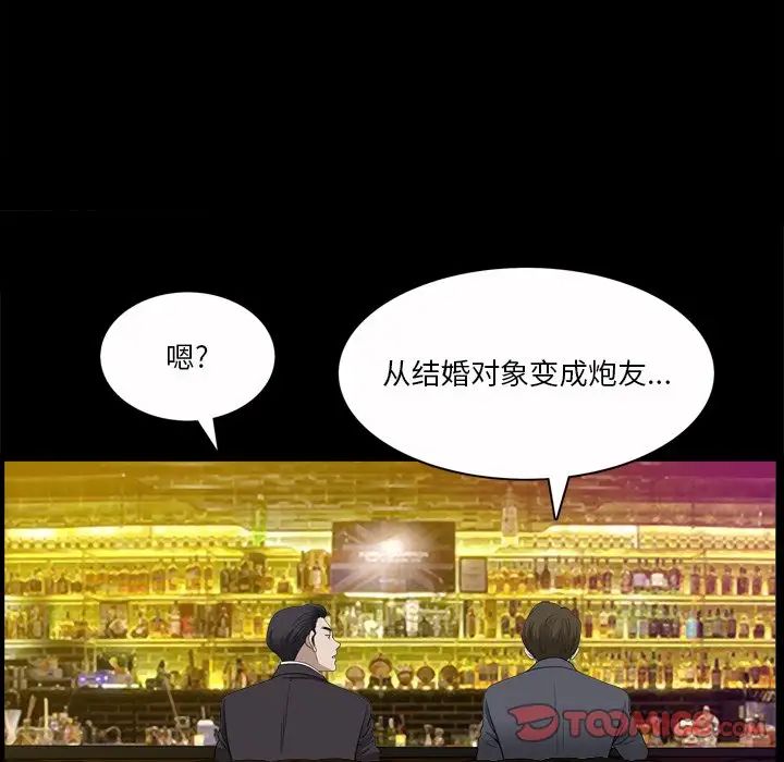 《小混混》漫画最新章节第40话免费下拉式在线观看章节第【12】张图片