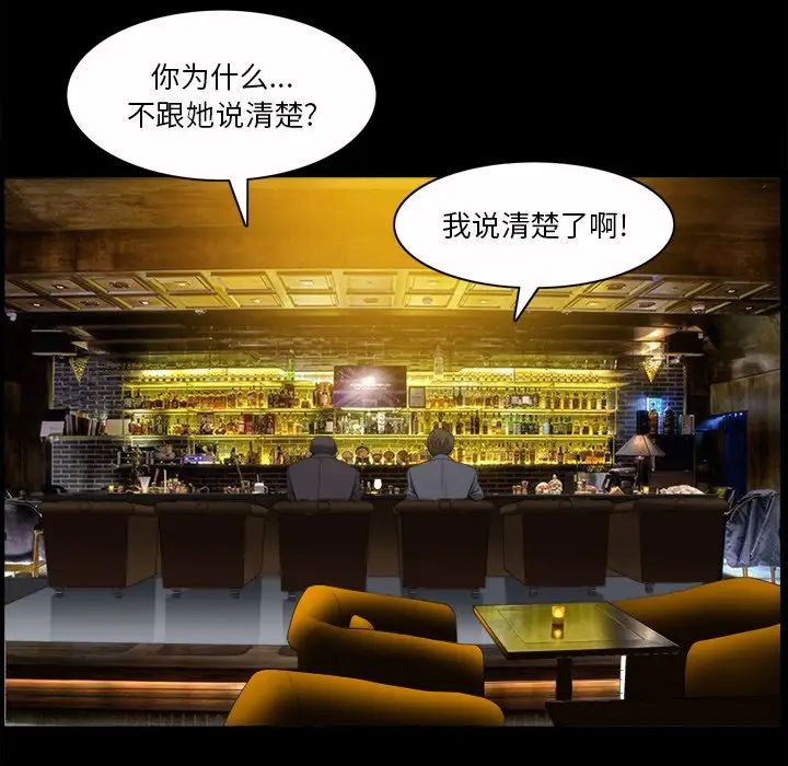 《小混混》漫画最新章节第40话免费下拉式在线观看章节第【11】张图片