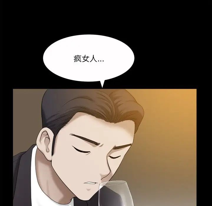 《小混混》漫画最新章节第40话免费下拉式在线观看章节第【40】张图片