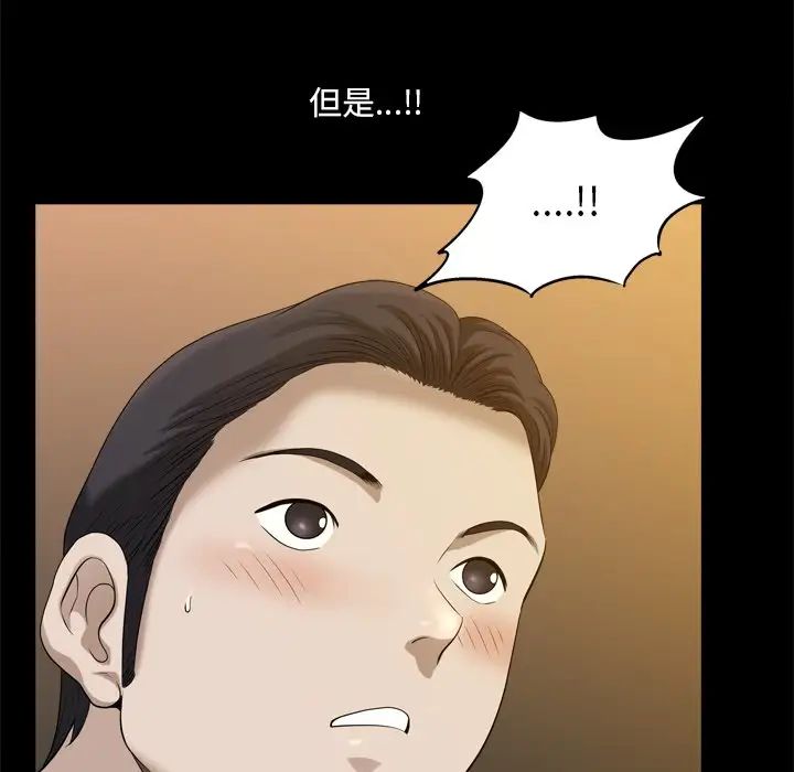 《小混混》漫画最新章节第40话免费下拉式在线观看章节第【58】张图片