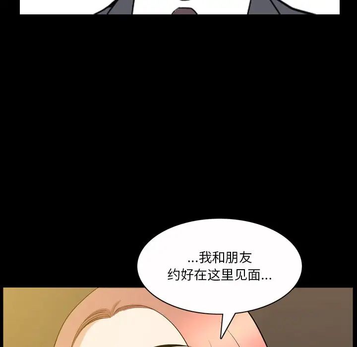 《小混混》漫画最新章节第40话免费下拉式在线观看章节第【89】张图片